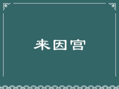 图片描述
