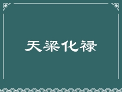 图片描述