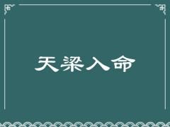 图片描述