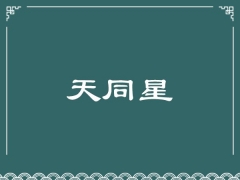 图片描述