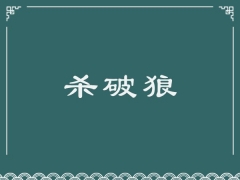 图片描述