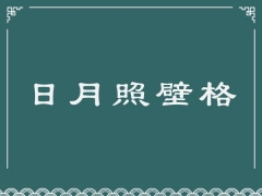 图片描述
