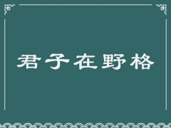图片描述