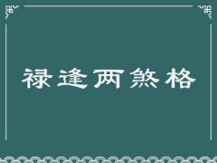 图片描述