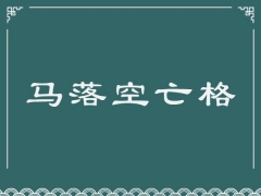 图片描述