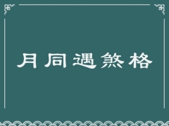 图片描述