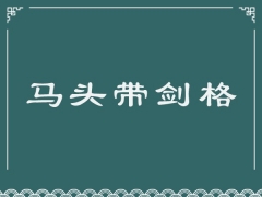图片描述