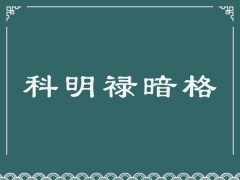 图片描述