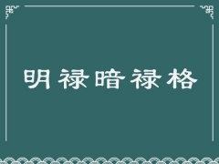 图片描述