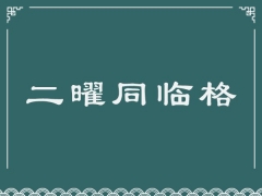 图片描述