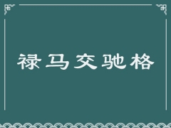 图片描述