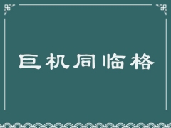 图片描述
