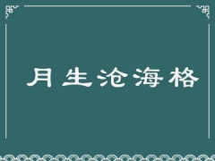 图片描述