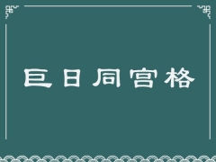 图片描述