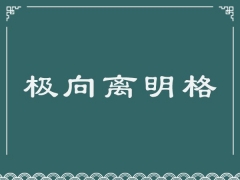 图片描述