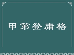 图片描述