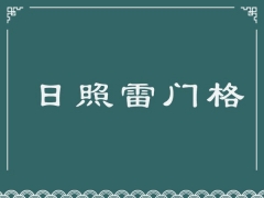 图片描述