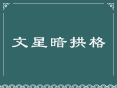 图片描述