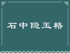 图片描述
