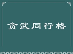 图片描述