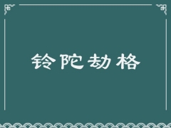 图片描述