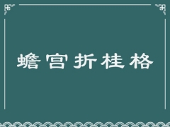 图片描述